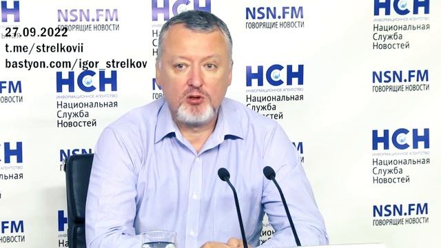 Стрелков