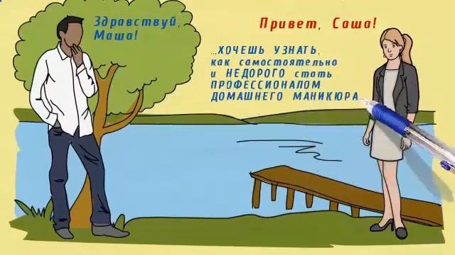 Инструменты для домашнего маникюра