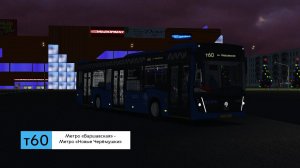 ОБРАТНЫЙ РЕЙС НА НОВОМ НеФАЗЕ В OMSI 2! - маршрут т60 до Метро "Варшавская" Южная Москва