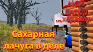 Mon Bazou Хардкор прохождение №17 доставка дров на пикапе, покупка бочки для сиропа
