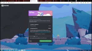 👉 Как Получить Дискорд Нитро от Epic Games Бесплатно. Discord nitro от эпик геймс