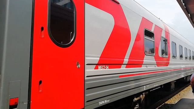 Поезд казань адлер фото Поезд казань адлер фото