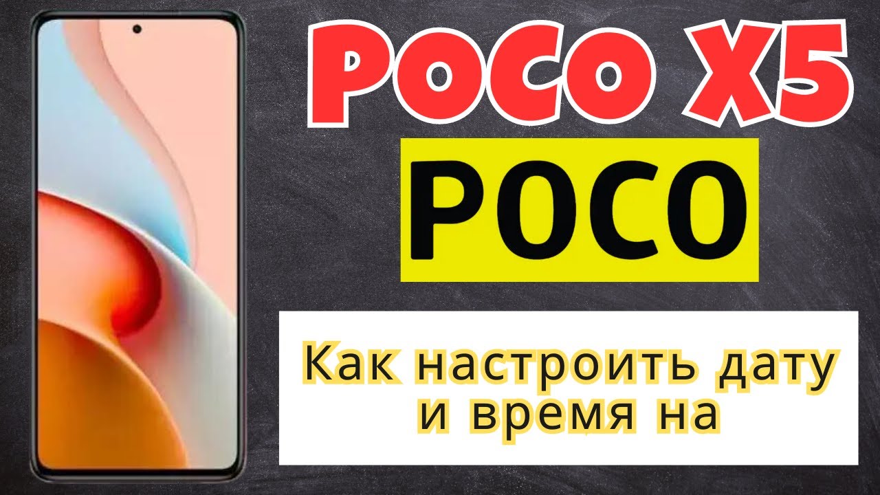 Поко не работает. Poco m3 pro не включается. Поко не работает. Поко не работает. Xiaomi poco m3 контроллер питания.