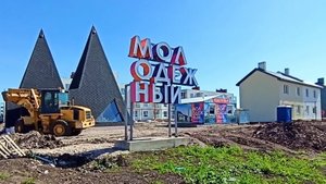 Магнитогорск, посёлок Молодёжный, идёт строительство, погуляем по окрестностям (14.06.2021)
