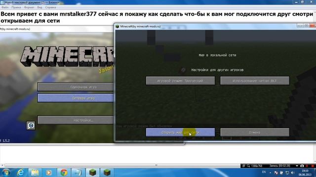 Как подключиться к локальному серверу смотреть онлайн