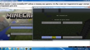 Как подключиться к локальному серверу