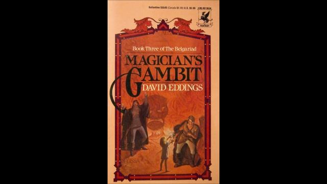 Magician's Gambit Chapter 20 смотреть онлайн