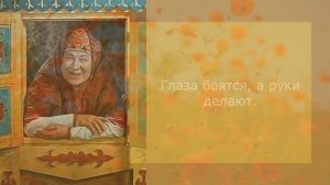 Лучшие русские народные пословицы и поговорки | Афоризмы, цитаты, изречения