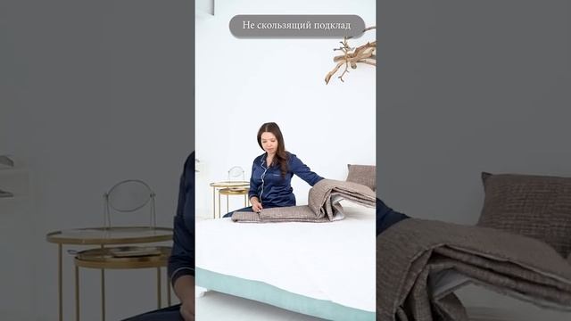 Покрывало "Фэнтези" (каштановое) смотреть онлайн