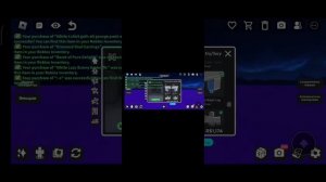 трата 1700 робуксов?