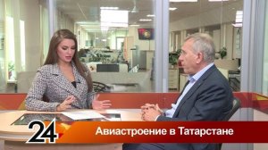 Главные новости - Авиастроение в Татарстане