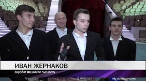 В Нижний Тагил приехал Московский цирк Никулина