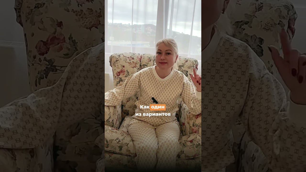 Страх больших денег