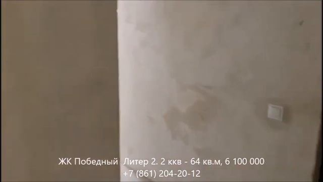 ЖК Победный в Краснодаре I Как выглядит квартира в предчистовой отделке