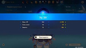 Фурина не скамь меня!!! | Крутки Фурины Genshin Impact 4.2