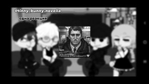 ||реакция зайчика на тт||tiny bunny || 1/?