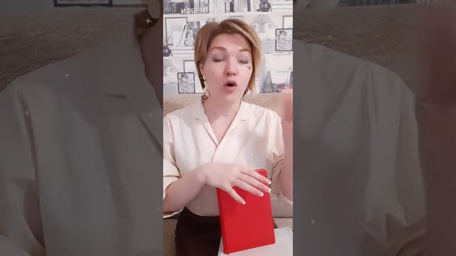 Советы по продуктивности