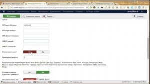 [Яндекс. Турбо страницы] Как подключить к Joomla?