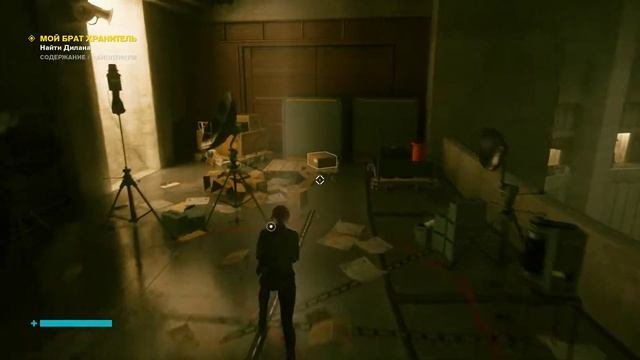 Прохождение Control — Часть 9: Что за Беспорядок: устранить засор.