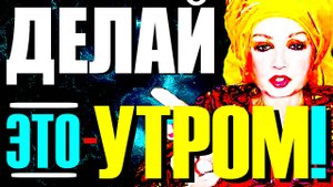 Делай ЭТО 5 Минут!-и Утром Посветлеешь!"Испытай Выход в Сознание!"МОЩНЫЙ Сатсанг!Ангеладжи Гуру 2024