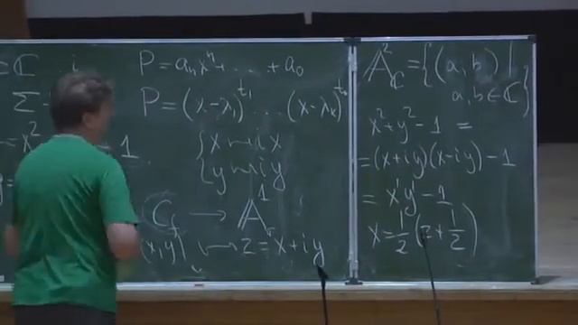 Д.О. Орлов. Алгебраические кривые смотреть онлайн