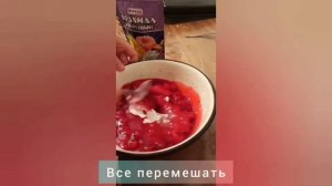 Малиновый конфитюр