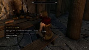 Обзор мода / Древнейшая профессия / Компаньоны SKYRIM