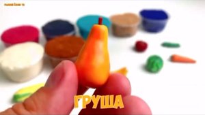 Лепка из пластилина. Учим цвета овощи и фрукты