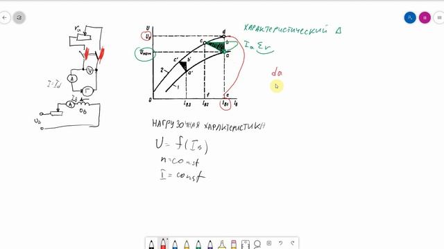 генератор независимого возбуждения смотреть онлайн