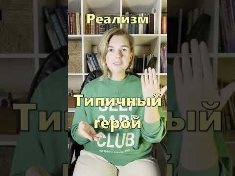 Объясняю за 30 секунд: как отличить литературные направления #shorts #огэ #егэ #русскийязык смотреть онлайн