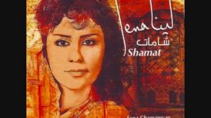 lena chamamyan - lama bada yatathana - (Arabic classic music, English lyrics, Chinese lyrics)