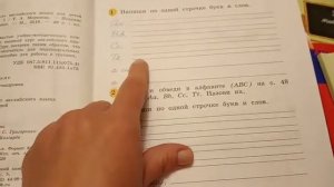 Обзор УМК "It's a long way" T. Morozova