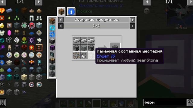 Lp.Rug and Rest #3.Ферма эссенции смотреть онлайн