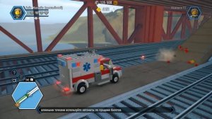 ПОЛИЦЕЙСКИЕ МАШИНЫ в LEGO City Undercover Свободная Игра