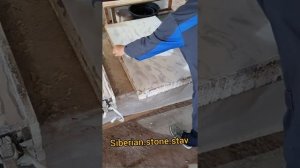 Еще один способ сделать гибкий камень гладким.