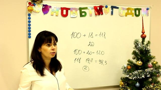Переходный период НДС 20%