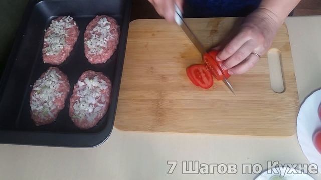 Котлеты "Аппетитные" под Сырной корочкой/ Вкусные котлеты с помидорами и сыром в духовке
