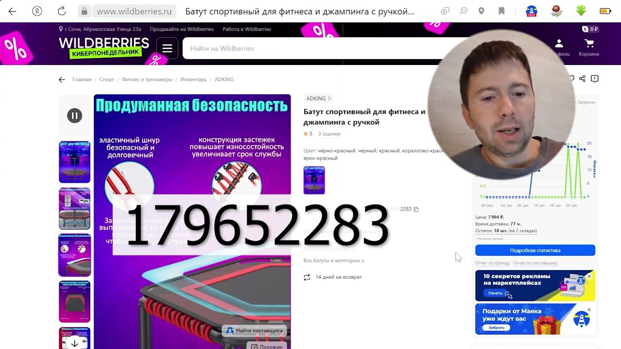 БАТУТ для ДЖАМПИНГА какой выбрать