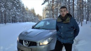 Болячки NISSAN QASHQAI Самого популярного кроссовера
