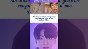 КАВЕР ТЭХЁН И ЧОНГУК ?????FALLING ???✨✨