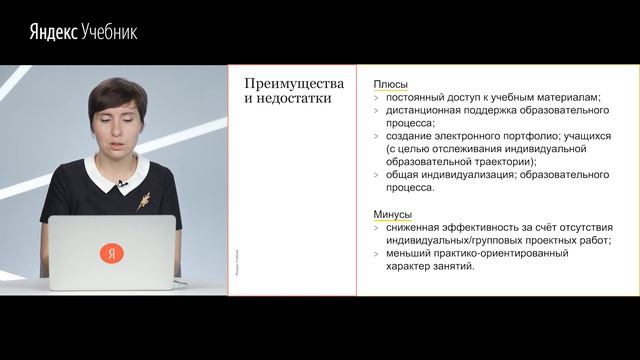 Лекция 5: Ротация лабораторий смотреть онлайн