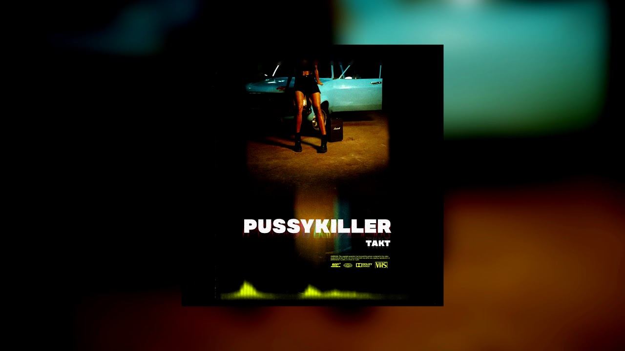 Песни пуссикиллера. Такт pussykiller. Pussykiller обложка. Pussykiller обложка альбома. Не отлипал Пусикиллер.