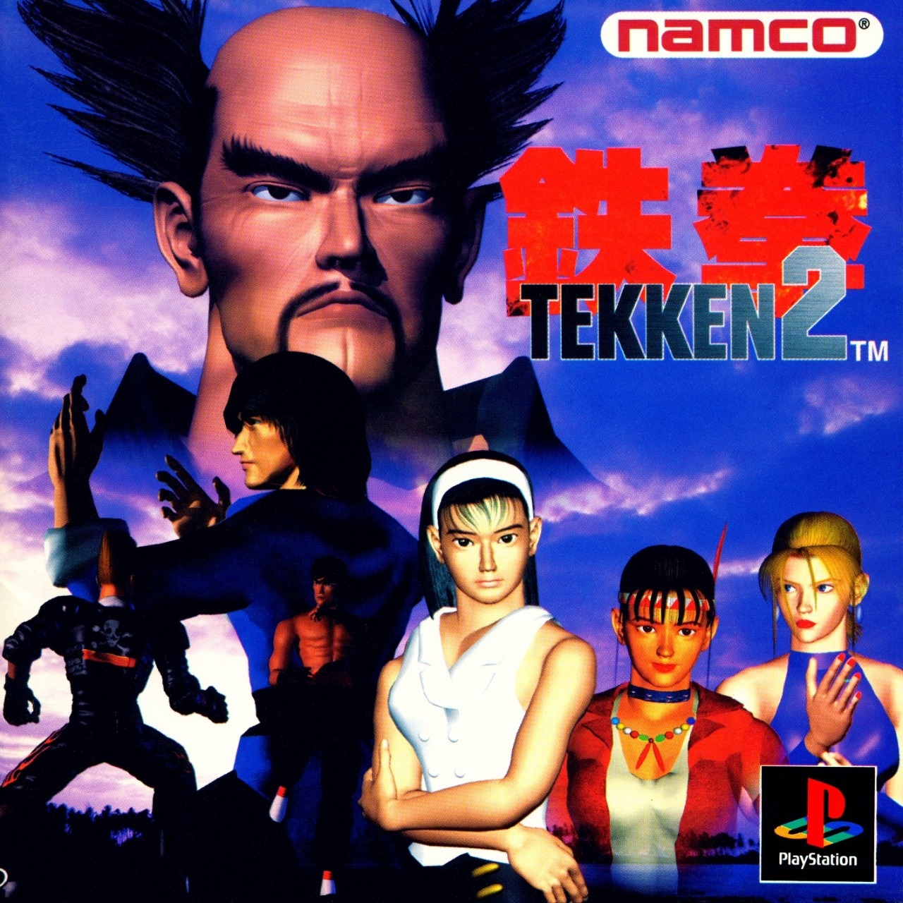 Tekken-2. Yoshimtsu. PS-one