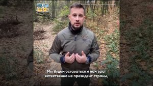 Билецкий ответил Зеленскому