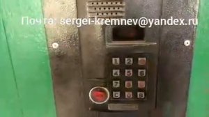 Домофон Метаком 2003.2 - прописать ключ.