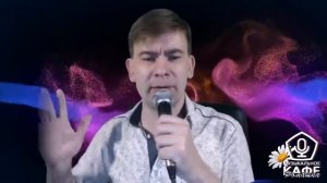 Роман Ефимов. Проводница (кавер)