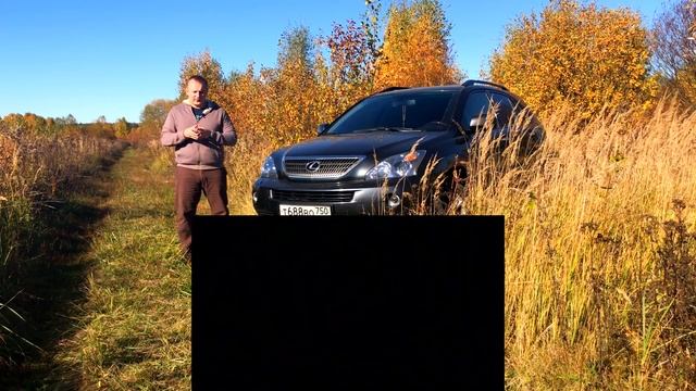 LEXUS RX400H 10 + плюсов ИМХО ??✅⚠️☢️?✈️? смотреть онлайн