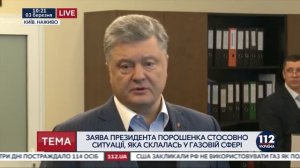 #ПРИКРУТИ ЧЕМ ОТАПЛИВАЕТСЯ ДОМ ПОРОШЕНКО?