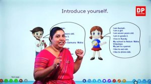 1 වන ඒකකය | පාඩම 02 - Introduce yourself | Grade 04 | English සිංහලෙන්