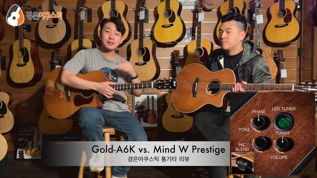 크래프터 마인드 W 프레스티지 vs. 콜트 Gold-A6K 기타 비교 (CRAFTER Mind W Prestige VS. Cort Gold-A6K) смотреть онлайн